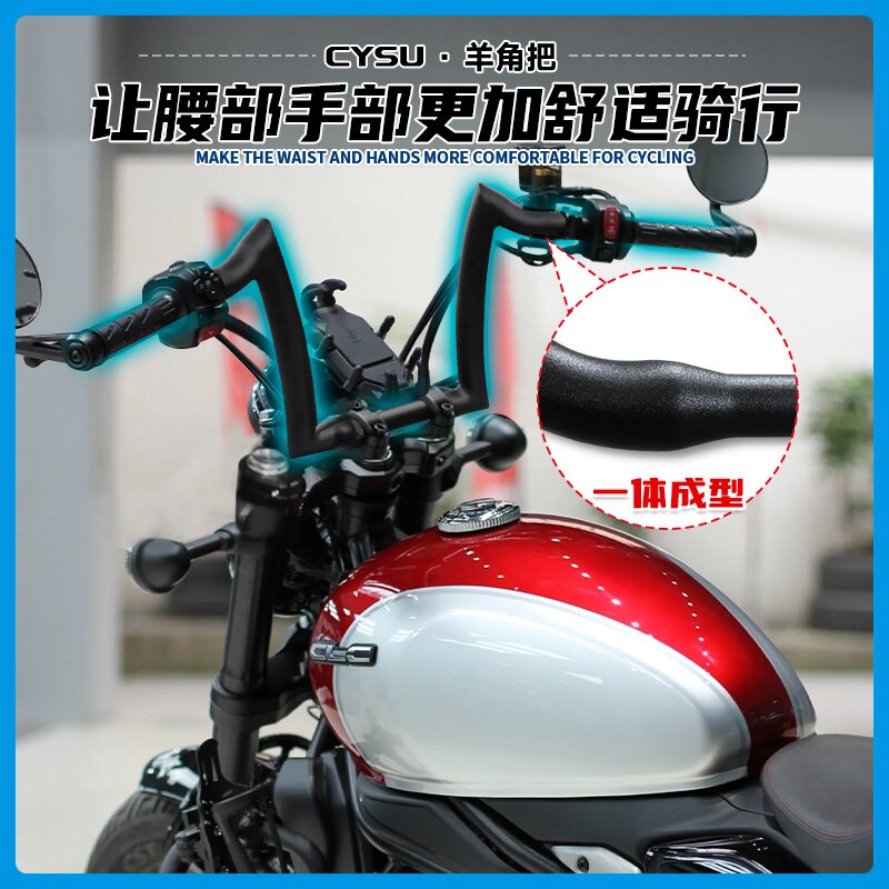 适用春风450CLC改装车把方向把龙头固定车把 春风250改装加粗车把