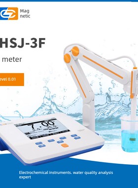 上海雷磁数显酸度计PHS-3G值酸碱度测试仪PHSJ-4A-5-6L实验室pH计