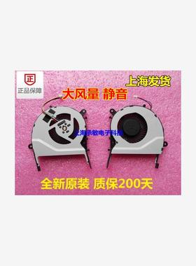 全新原厂Y483L Y583L F554L X554LP VM509l/510L/590L风扇