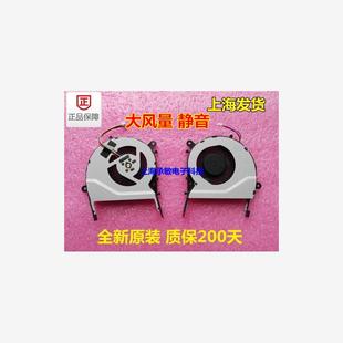 Y583L 510L F554L VM509l 590L风扇 X554LP 全新原厂Y483L