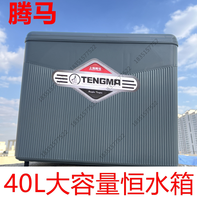 水箱汽车美容店用挂壁式洗车机过滤恒水箱40升蓄水加水过滤器配件