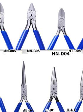KEIBA马牌尖嘴钳斜嘴钳电子钳水口钳M-615 616 HT-D04 MN-A05