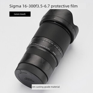 适用Sigma 16300口型贴纸16-300F3.5-6.7镜头保护膜3m