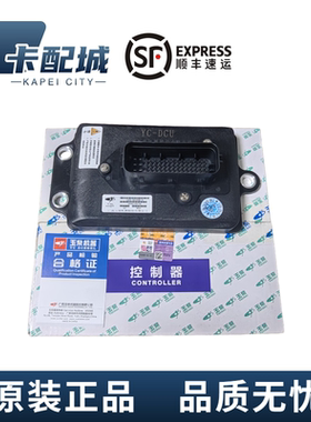 原装厂广西三立尿素泵DCU控制器L6200-3823390B-N77-1N