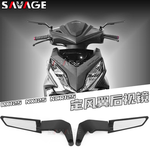 适用本田裂行RX125 NX125改装件定风翼后视反光镜NCR125大视野镜