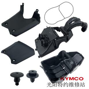 光阳原厂AK550 CK600T-10 二代 CK600T-11空滤箱盖 中心盖 螺丝