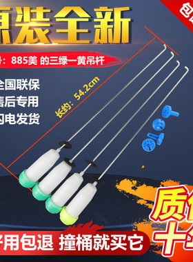 适用洗衣机吊杆MB65-X5065G(S)/BS/MB60-X5001G  MB65-X5082G