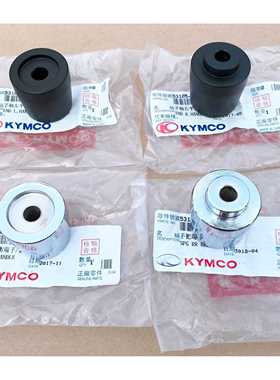 光阳原厂 弯道情人 RACING ACC KCC 手把 把套 平衡端子 螺丝