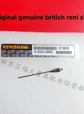 原件Reni Shao A-5000-8663 Ps51R三坐标针测试1.0× 27.5长M2线