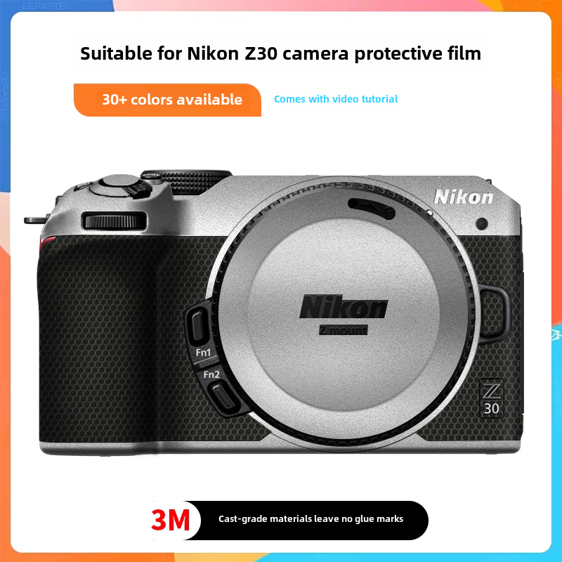 适用z30机身贴纸相机保护贴膜银色全包