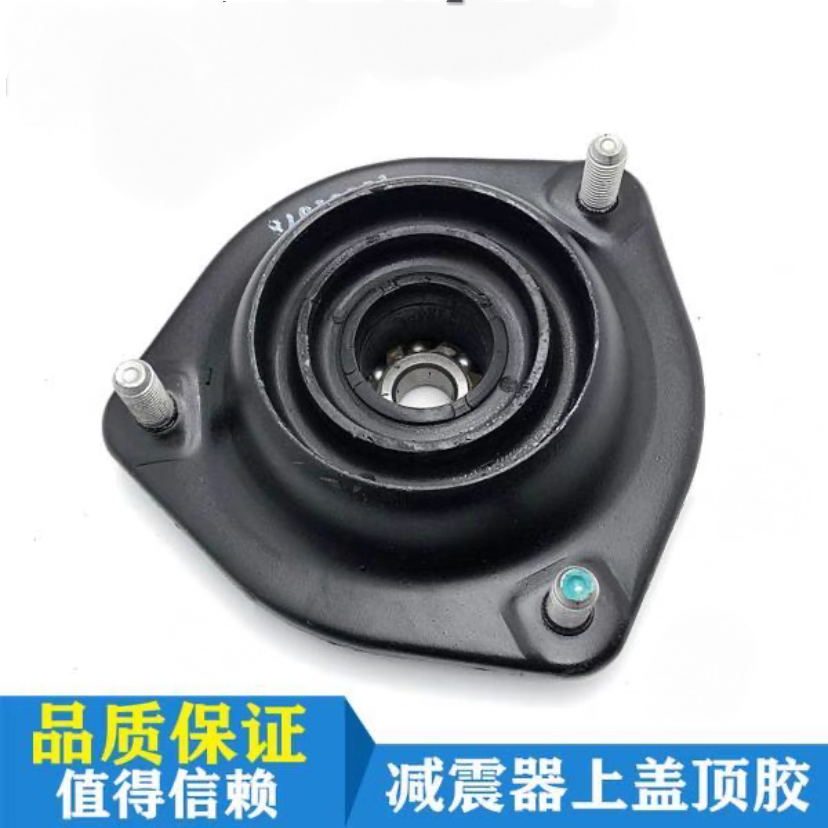 适配Hyundai悦动朗动TUCSONix25飞思前避震器避震器上座压力轴承