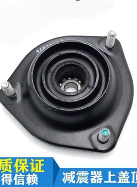 适配Hyundai悦动朗动TUCSONix25飞思前避震器避震器上座压力轴承