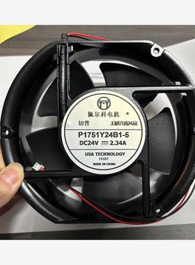 G1751Y24BALB1-5 24V变频器散热风扇P1751Z/H24BALB1W/BACB1W/B1B