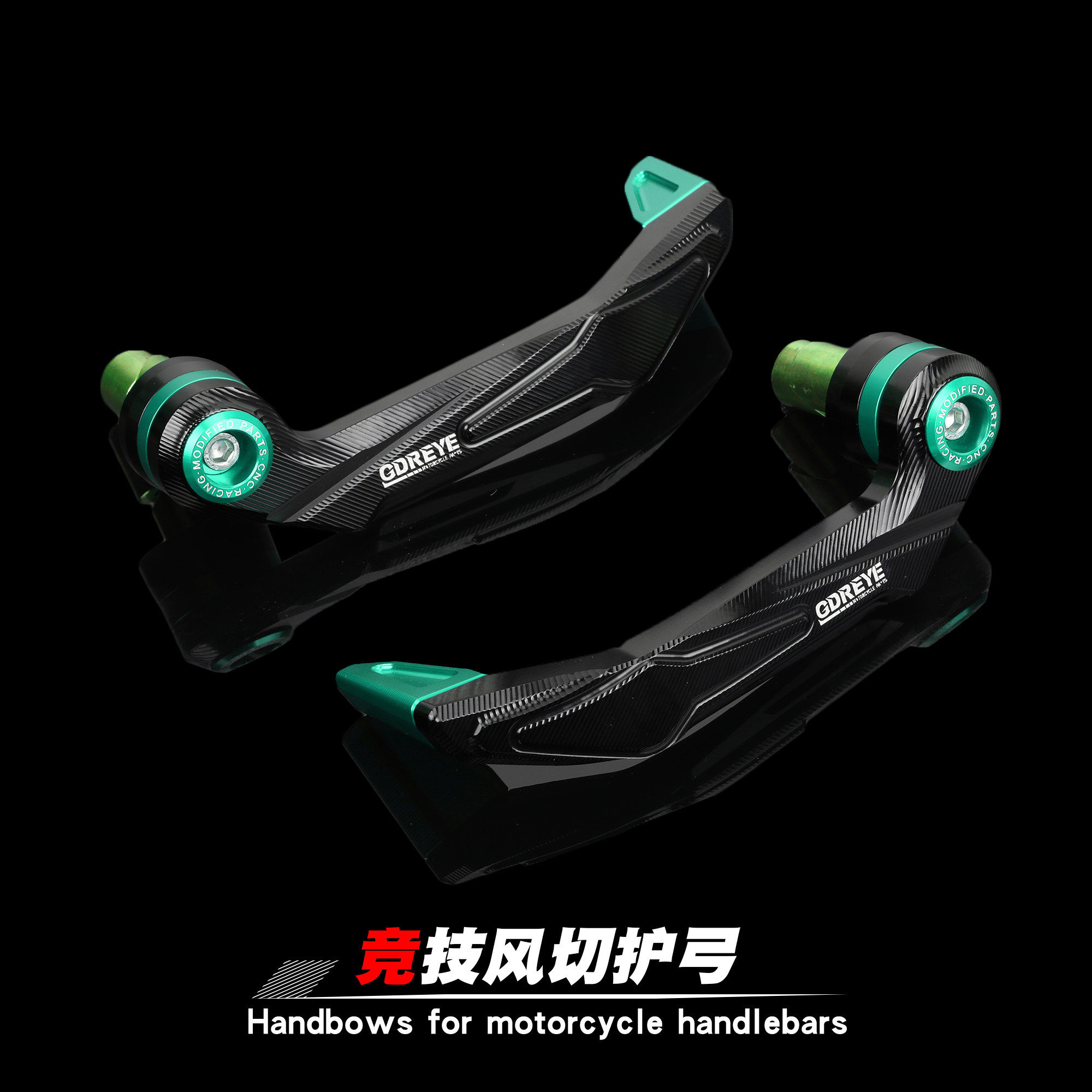 适用春风675SR-R改装离合刹车把牛角手把 675SRR防摔竞技护弓配件,摩托车/装备/配件,刹车护手,淘宝优惠券,粉丝福利购,淘宝优惠卷