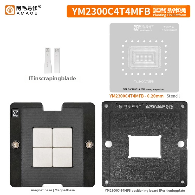 Amao Yixiu/Amd笔记本Cpu/Ym2500/3700/Ym2300C4T4Mfb/倾斜植入台