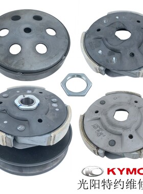 光阳原厂赛艇CT250 300 Peoples250离合器皮带轮组从动轮甩块碗公