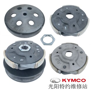 光阳原厂赛艇CT250 300 Peoples250离合器皮带轮组从动轮甩块碗公