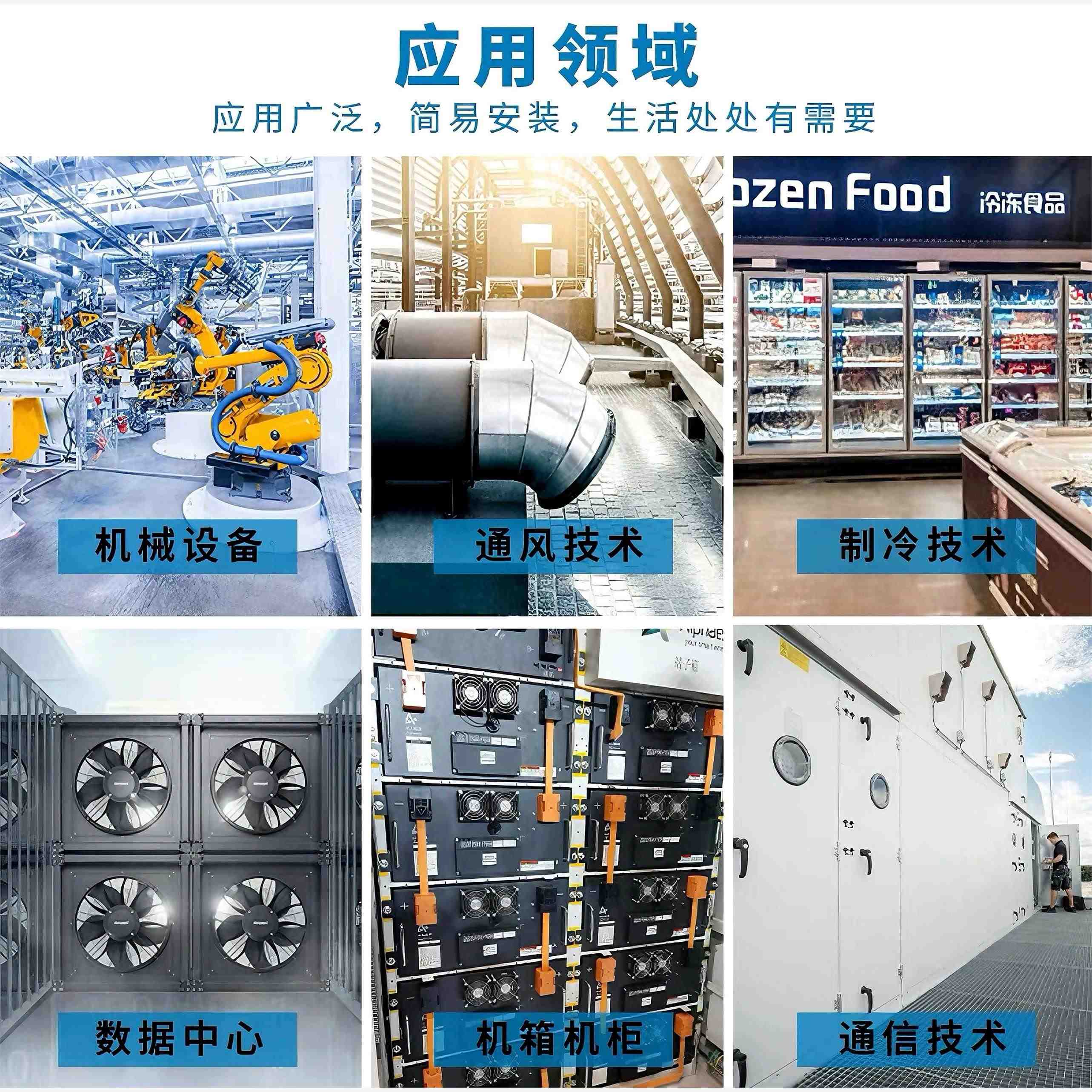 G8025HA2BL/G8025HA2SL 220V 80*80*25MM机柜静音散热风扇