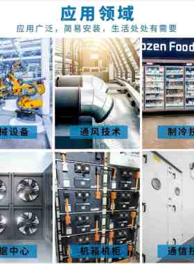 G8025HA2BL/G8025HA2SL 220V 80*80*25MM机柜静音散热风扇