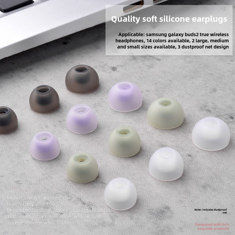 适用Galaxy Buds2无线蓝牙耳机硅胶套筒耳罩R177带滤镜耳机套筒