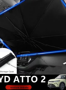 适用右舵新款比亚迪BYD Atto 2前挡风玻璃遮阳挡隔热防晒太阳挡