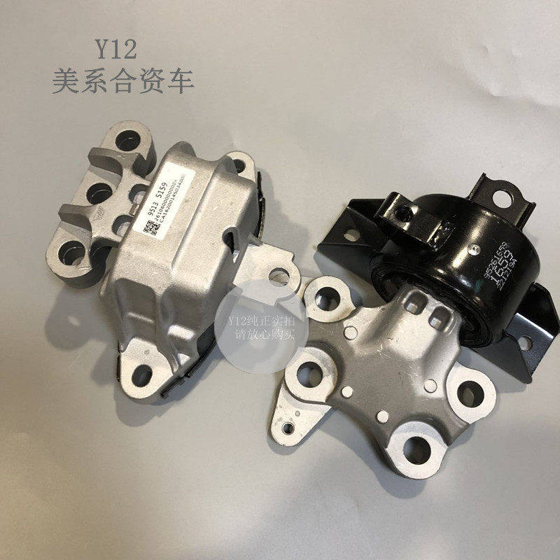 别克昂科拉创酷引擎机脚胶左右 爱唯欧原厂变速器脚垫波箱