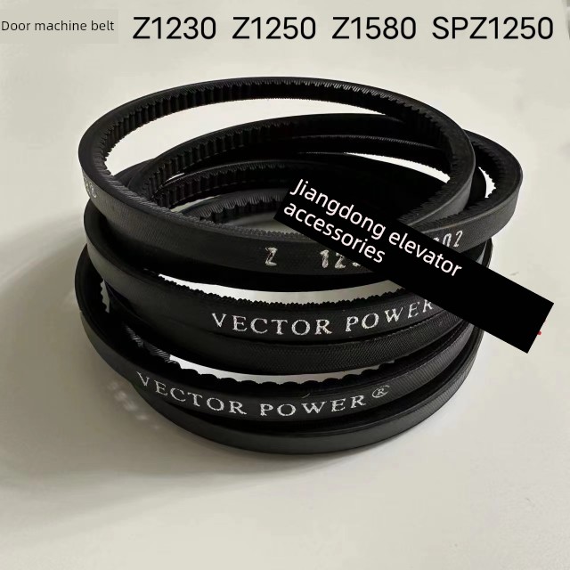 电梯门机皮带电梯专用皮带Z1250Li传动带Z1230Li齿形Z1580Li