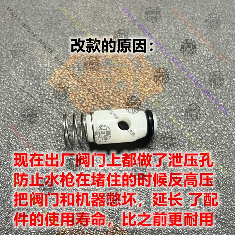 指南车黑猫欧洁家用清洗机水泵洗车机保压阀四隆水枪止回阀通用
