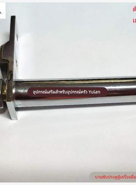 威廉姆斯iams威廉士冰箱配件门铰炼展示柜饮料柜弹力铰铰炼托