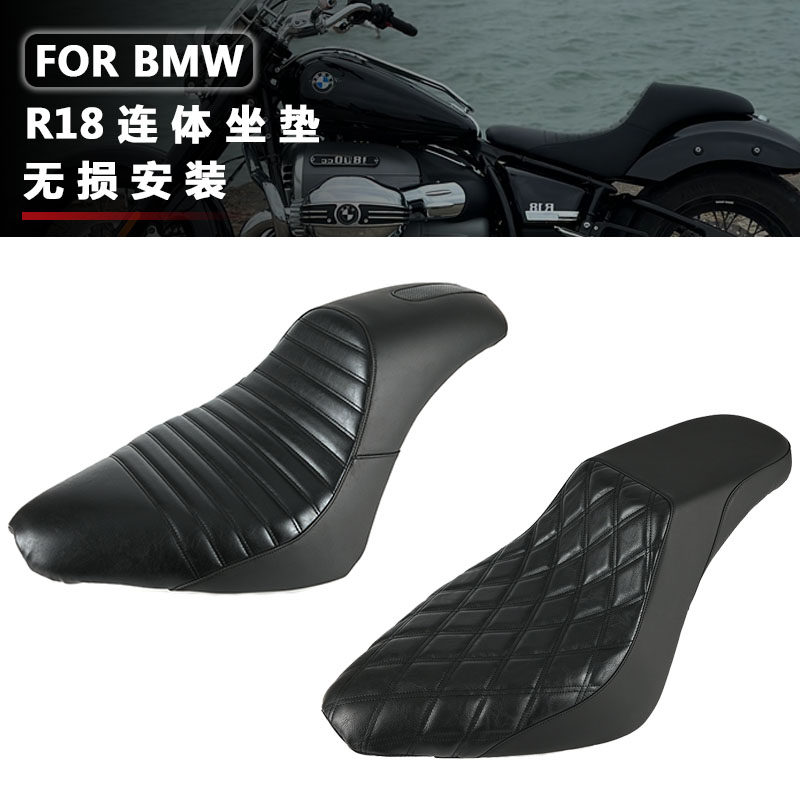 适用BMWR18 造梦者 连身坐垫 创始版 双人座 改装加软防水座垫