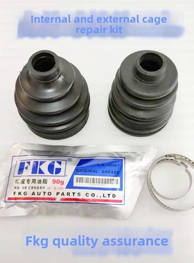 Kia Rui Orato Freddy淋浴狮运行K2K3K4K5内外球笼维修套件防尘罩