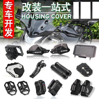 适用本田CB400X NX400改装件护手底盘挡泥板大撑车把加高码水箱网