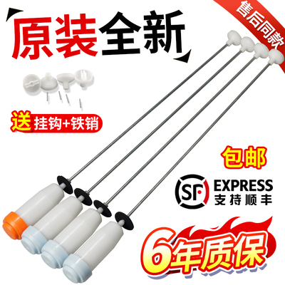 洗衣机DB100US WB90813I平衡杆WB8566吊杆吊簧拉杆