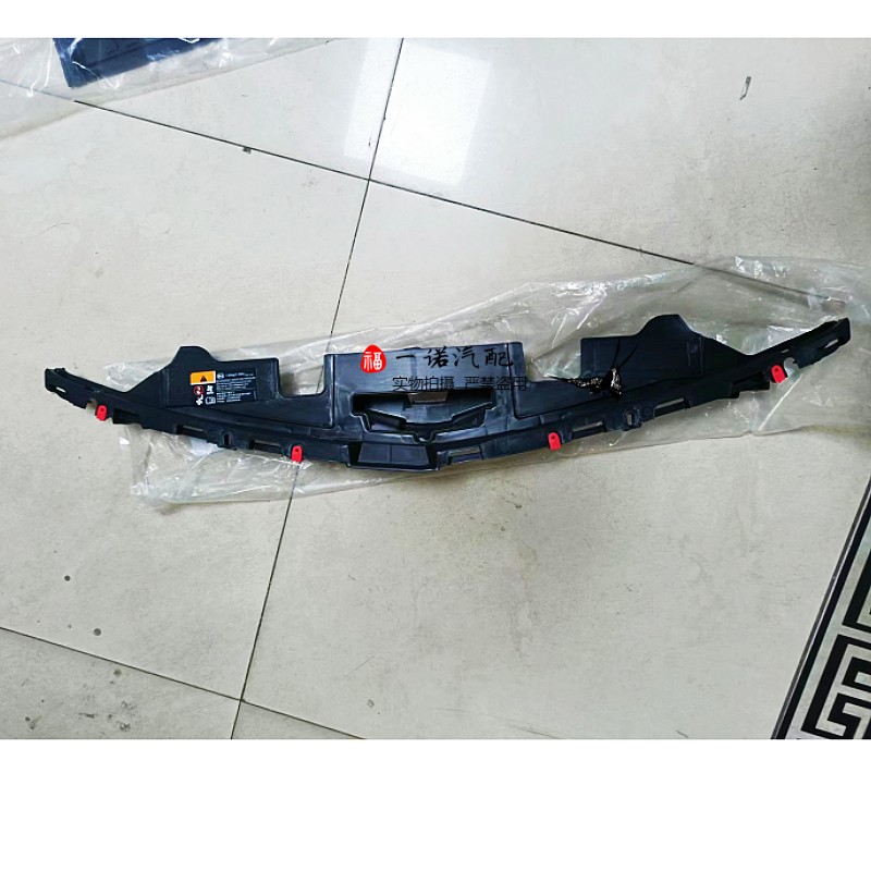 适用别克09-15新君威水箱上盖板中网上护板散热器导流板机盖锁板