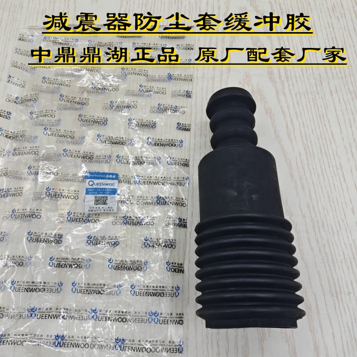 适用日产新老骐达颐达骊威轩逸新蓝鸟D60D50R50减震器防尘套