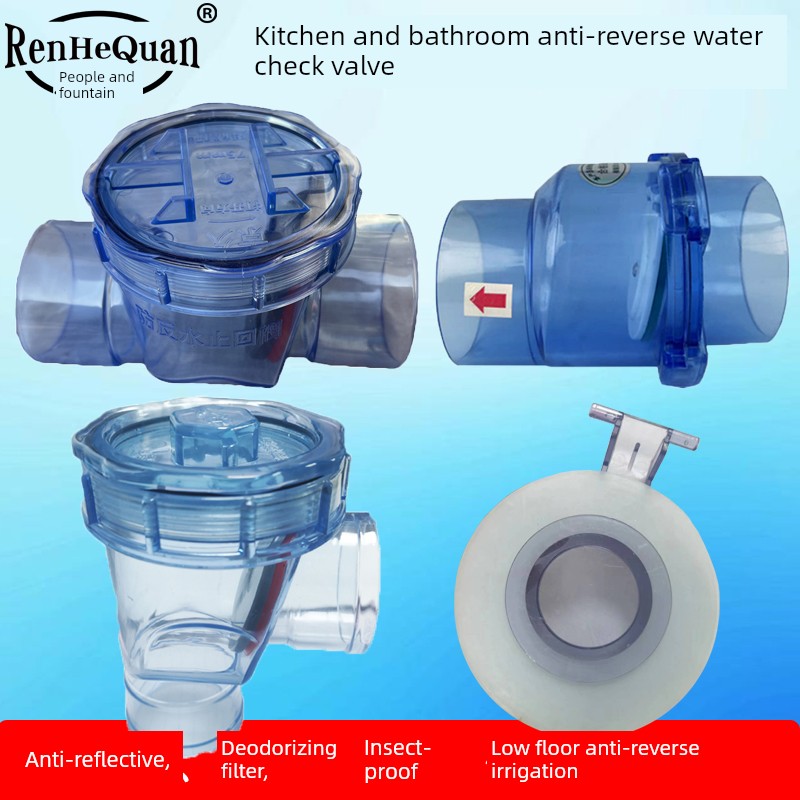 下水管道止回阀厨房50止回阀防异味Pvc排水管浴室110管防回流