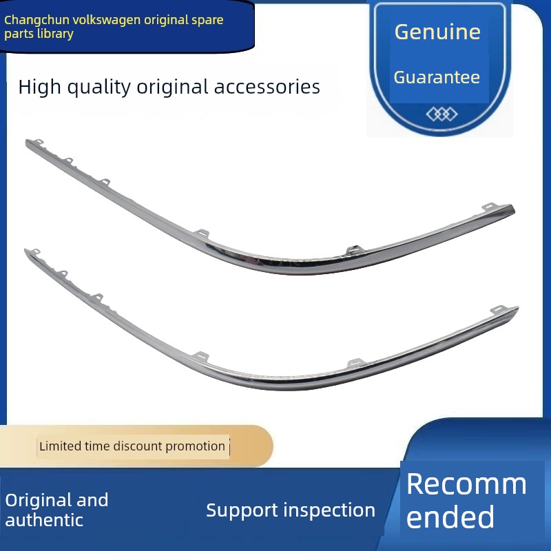 适用Cc后保险杠亮条旧迈腾B6新迈腾B7L B8后保险杠亮条后保险杠装