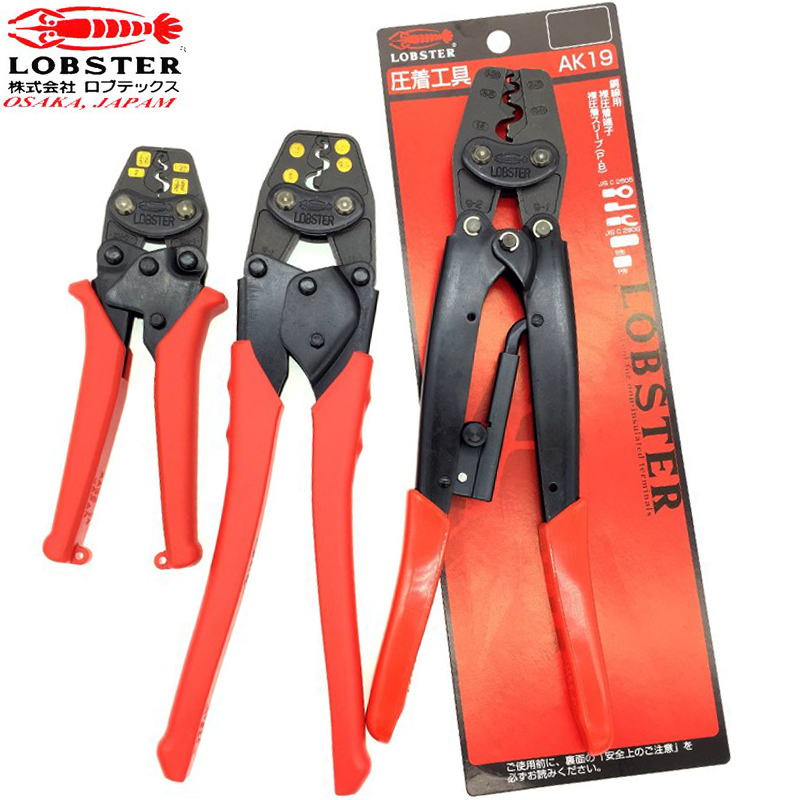 日本LOBSTER棘轮式压线 线钳AK-15A 19A 38A 22A AK-1MA2 FK-1