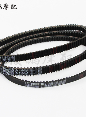光阳原厂 赛艇250/300 CT250/300 PEOPLE250 传动皮带 驱动箱皮带