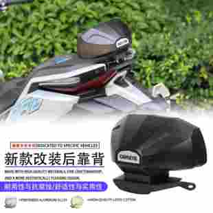 适用升仕368G改装靠背350T-G无失真安装后靠背乘客靠背腰托改装配