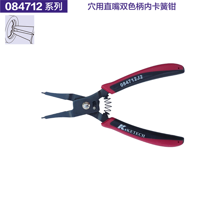 德国K牌工具穴轴用直弯嘴双色柄内外卡簧钳084712J0 084812A0