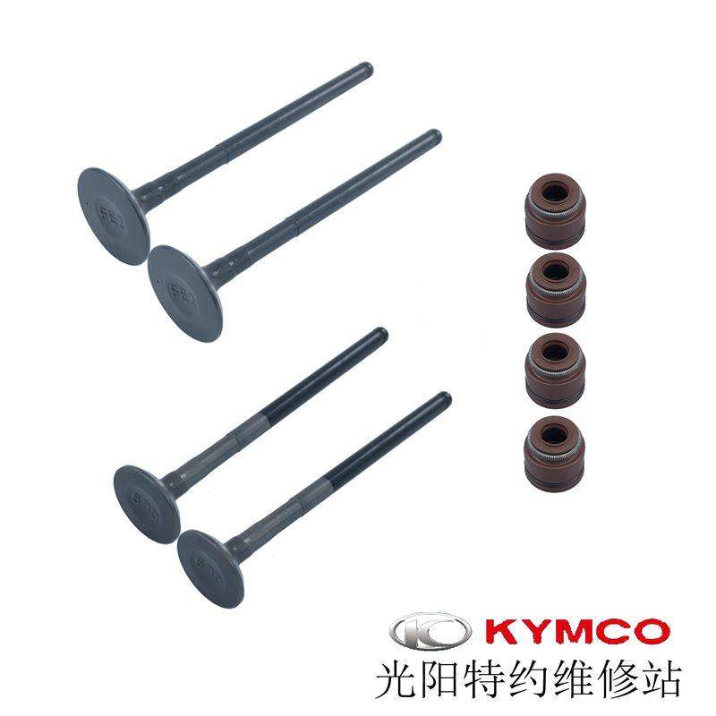 光阳原厂弯道150 KCC 4V Like150动丽G150People150气门进排汽门,摩托车/装备/配件,气缸头,淘宝优惠券,粉丝福利购,淘宝优惠卷