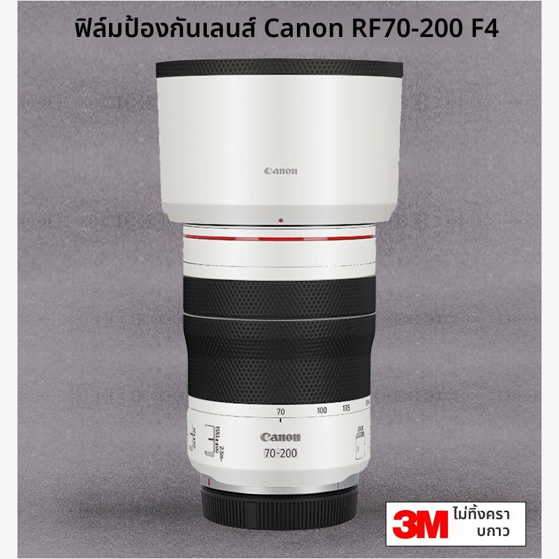 适用RF70-200mmF4镜头贴膜全包保护702001贴纸贴皮白色