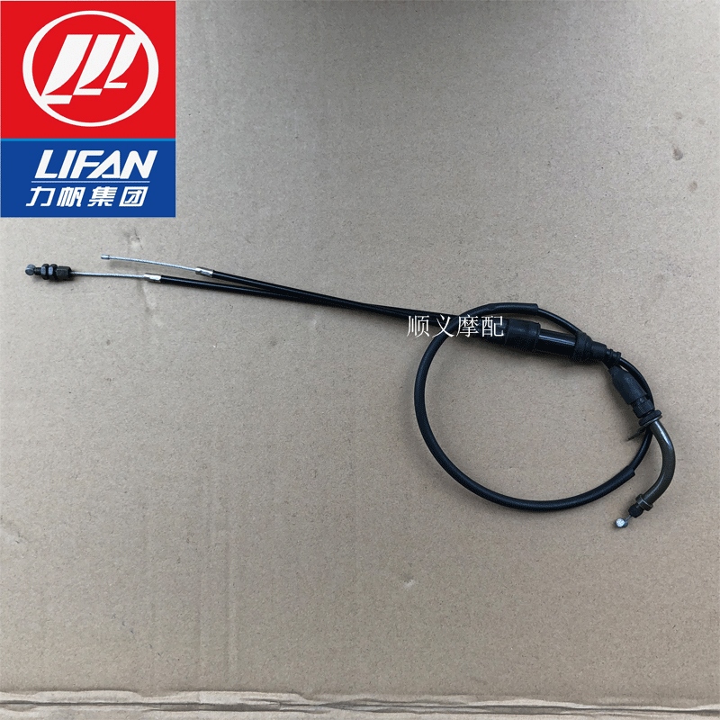 力帆机车配件LF150-10B/KP150摩旅版双油门线 线带泵油门拉线 线