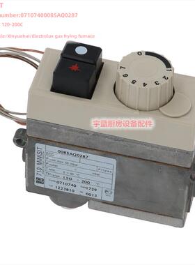 杰斯特新广东海煎锅气体温度控制阀总成，编号0710740，编号06303