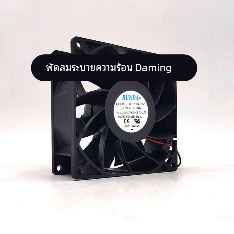 全新RUNDA RD9238B24L-A DC24V 0.7A 9038 9CM变频器散热机箱风扇