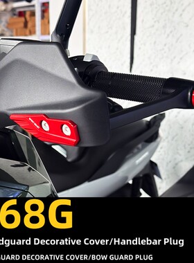 Zontes 368g改装挡风玻璃护手装饰盖平衡块塞车把尾盖个性化