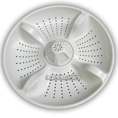 B10018F31，B10018BF31，0030812706A洗衣机波轮转盘塑料底盘