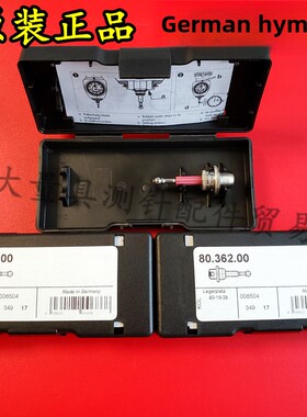 原厂Haimer-3D Taster 3D万能边机测量头短测试针80.362.00