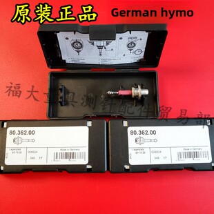 原厂Haimer-3D Taster 3D万能边机测量头短测试针80.362.00